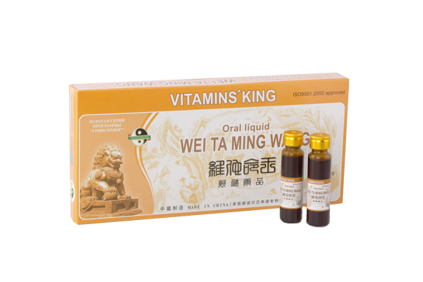 «Вэй Та Мин Ван» эликсир, царь-витамин